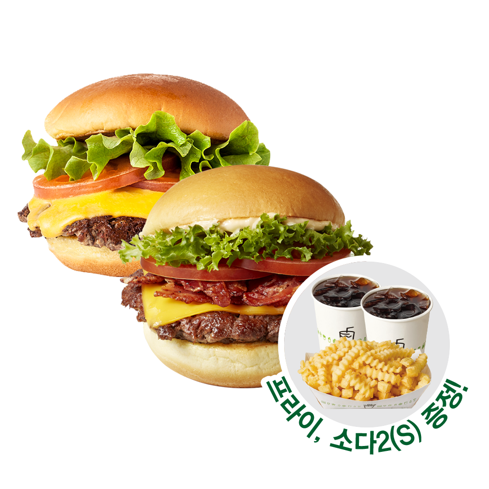 Shack 스페셜 세트 (POS 전용 상품)