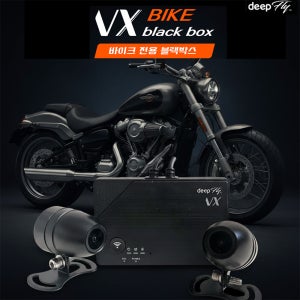 Deepfly VX 바이크 블랙박스 32GB WIFI GPS 전후방 Sony FHD 방수