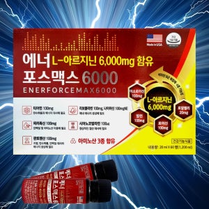 에너포스맥스6000 마시는 액상 아르기닌 로얄제리 멀티비타민 피로회복 영양제 60병 약국용