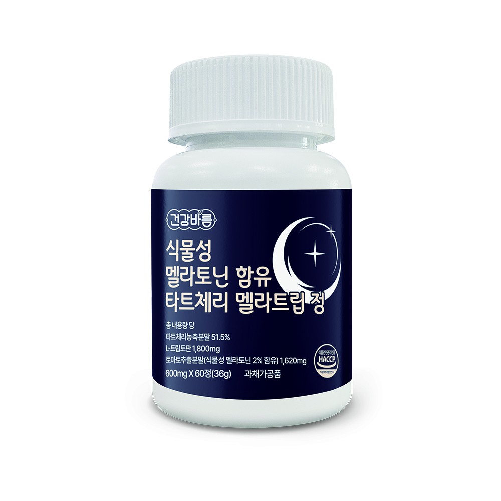[<b>수면</b>.식물성] 건강바름 식물성 멜라토닌 함유 타트체리 멜라<b>트립</b> 정 600mg