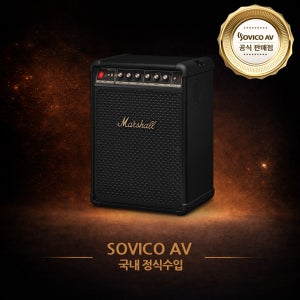 소비코AV 마샬 브롬리 450 BROMLEY 블루투스 스피커 노래방 휴대용 스피커