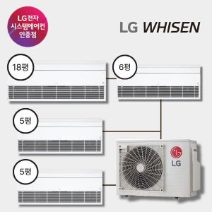 LG 엘지 휘센 올인원 가정용 시스템에어컨 4대 34평 실외기포함