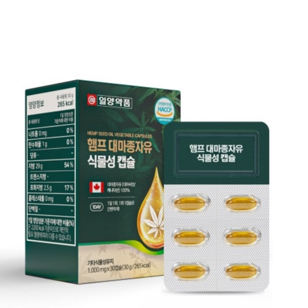 <b>불포화지방</b> 식물성 냉압착 대마종 자유 대마유 대마씨유 캡슐 효능 영양제 약2개월