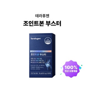 테라퓨젠 조인트본부스터 600mg 60정