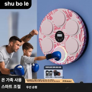 onyou 스마트 음악 복싱 벽걸이 운동기구 남아 여아 생일 선물 26L X6 네온