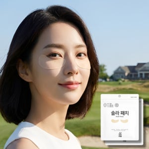 루나미어 골프 마스크 패치 10매입 썬패치 얼굴 UV 자외선 솔라 햇빛 차단
