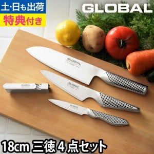 글로벌 나이프 칼 4종 세트 올 스테인레스 GST-C2 일본제