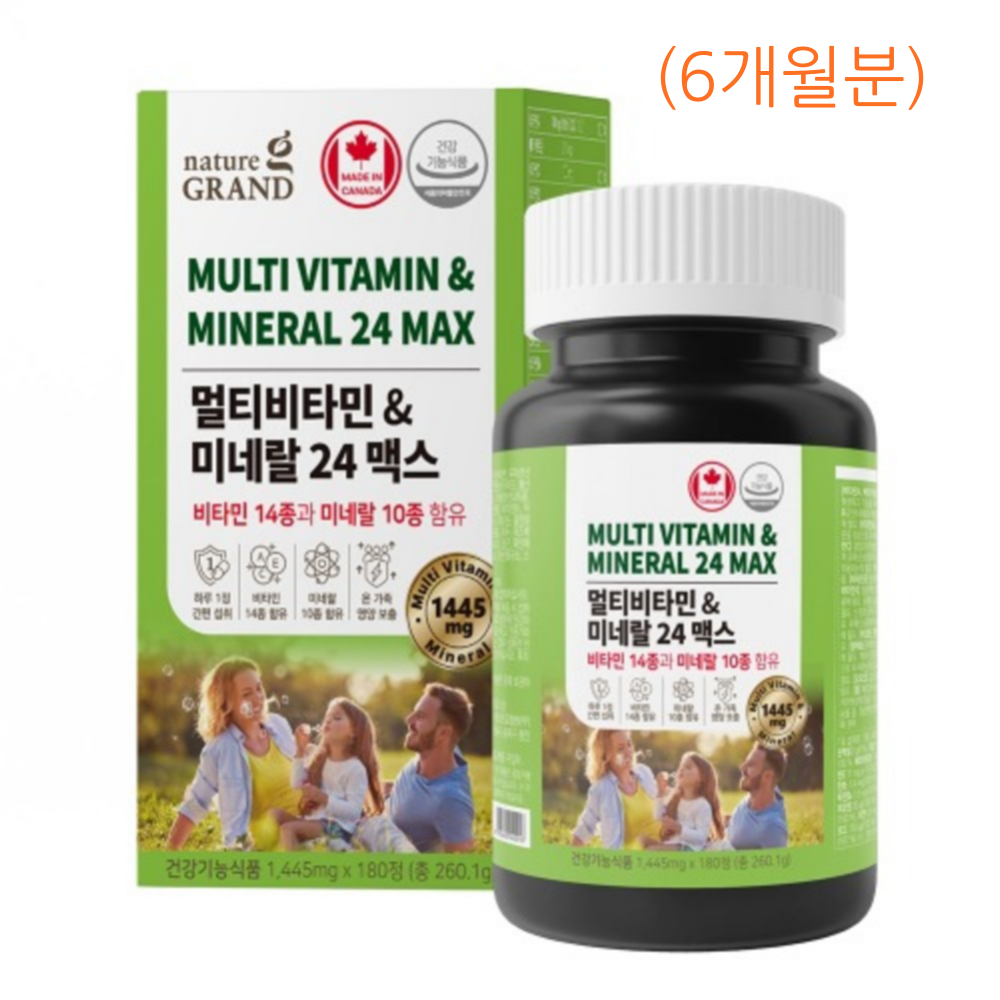 멀티비타민 미네랄 맥스 플러스