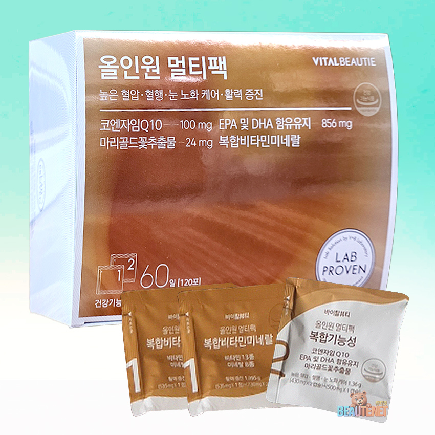 바이탈뷰티 올인원 멀티팩 60일분