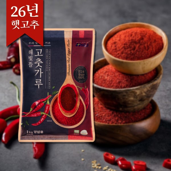 26년 해빛뜰 햇 고춧가루 1KG 국산 100% 고추가루 고운입자 양념용