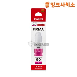 GI-90M (캐논 90M) 정품잉크 빨강 PIXMA G7091 G7092