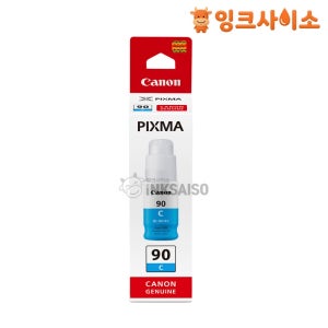 GI-90C (캐논 90C) 정품잉크 파랑 PIXMA G7091 G7092