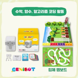 지니봇 플러스 AI 코딩 로봇