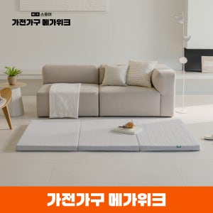[MONGZE] 몽제 딥슬립 접이식 매트리스