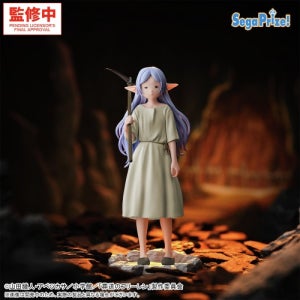 (8월입고) 세가 장송의 프리렌 하이프리미엄 피규어 프리렌 광산에서 300년 동안 일하게 되어버렸다 ver.