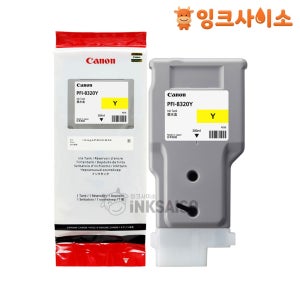 PFI-8320Y 캐논 정품잉크 노랑 TM-5250 5255 / TM-5350 5355