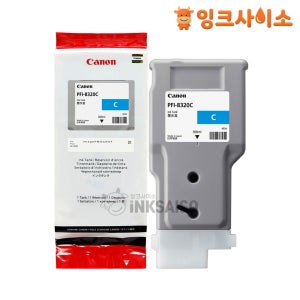 PFI-8320C 캐논 정품잉크 파랑 TM-5250 5255 / TM-5350 5355
