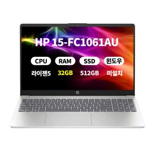 (오늘출발)(3종선물) HP NERO 15-fc1061AU 라이젠5 32GB 512GB 마우스+액정필름+키스킨 DERW