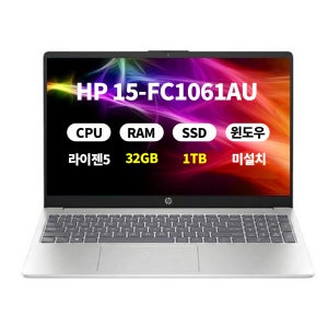(오늘출발)(3종선물) HP NERO 15-fc1061AU 라이젠5 32GB 1TB 마우스+액정필름+키스킨 DERW