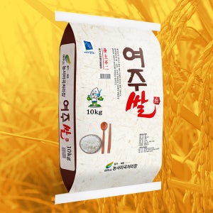 여주쌀 10kg 햅쌀 경기미 윤기좋은 밥맛 좋은 쌀
