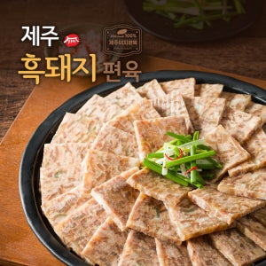 제주 흑돼지 편육 국내산 소포장 냉동 100g, 10개