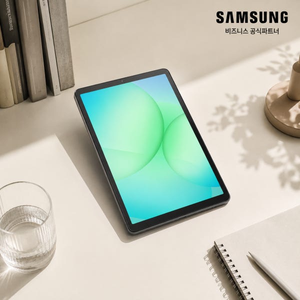 [사업자전용] 삼성 갤럭시탭 A11 8.7형 WiFi SM-X133NZAAKOO 64GB