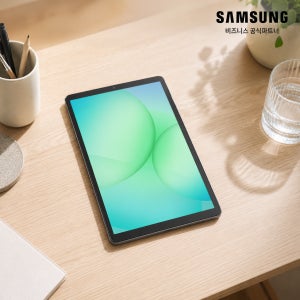 [당일출고 국내정품] 삼성 갤럭시탭 A11 LTE SM-X135NZAAKOO 64GB 사업가전용 22cm(8.7형) 그레이 측량용 업무용 사업용