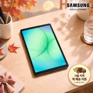 당일출고 삼성 갤럭시탭 A11 8.7형 LTE SM-X135NZAAKOO 64GB 추석 선물