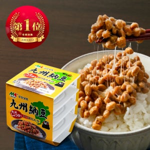 가젠 규슈낫또 프리미엄 생나또 일본 생낫또 낫또 나또 40g, 40개