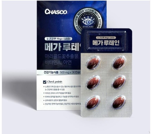 매일매일 눈건강엔 루테인 제품 이미지