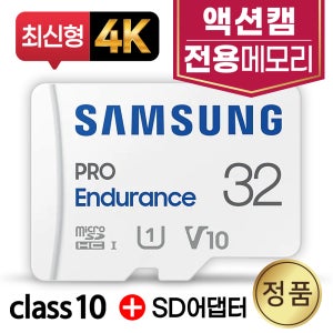 BOBLOV X1 메모리카드 32GB SD카드 삼성 4K 액션캠전용