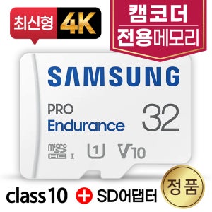 소니캠코더 HandyCam FDR-AX1 메모리카드 삼성 32GB 4K