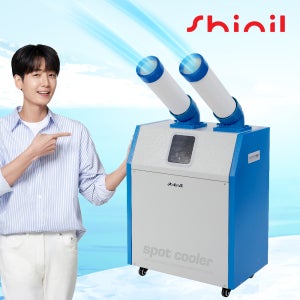 신일 산업용 2구 에어컨 주방 공업용 업소용 공장 야외 캠핑 실외기 없는 이동형