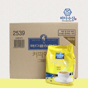 동서식품 맥스웰하우스 커피믹스 마일드 자판기용 1박스(800g X 10개)