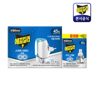 에프킬라 리퀴드 스마트히터 기기 1개+리필2개(무향) 자동꺼짐 훈증기 전자 모기약 살충제