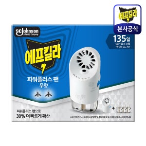 에프킬라 리퀴드 파워플러스팬 기기 1개+리필 3개(45일x3) 자동꺼짐 훈증기 전자 모기약 살충제