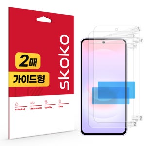 갤럭시 A37 올레포빅 액정보호필름 2매