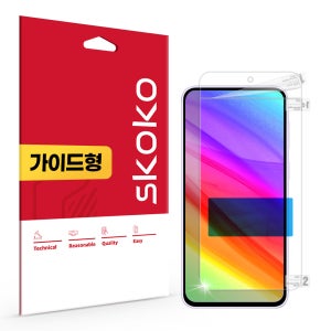 갤럭시 A37 초고화질 트루컬러 AR 액정보호필름 1매