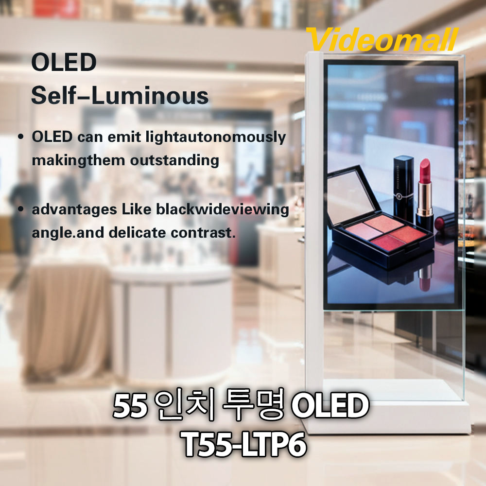 LG 투명 OLED 디스플레이