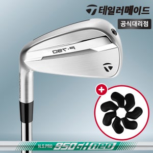 2025 테일러메이드 P790 남성 좌타 7아이언세트 NS950 [테일러메이드코리아]