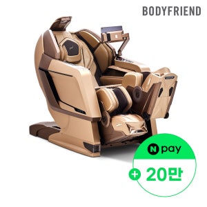 [N포인트 20만] 바디프랜드 퀀텀AI 안마의자 헬스케어로봇