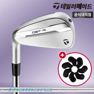 2025 테일러메이드 P790 여성 좌타 7아이언세트 Diamana [테일러메이드코리아]