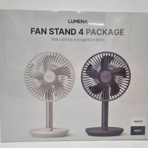 루메나 탁상용 무선 선풍기 1 + 1 스탠드4 패키지 코스트코 FAN STAND 4