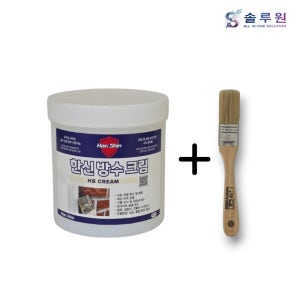 방수크림 한신 옥상 균열보수 실내외 튼튼 탄탄 누수 방지 1KG