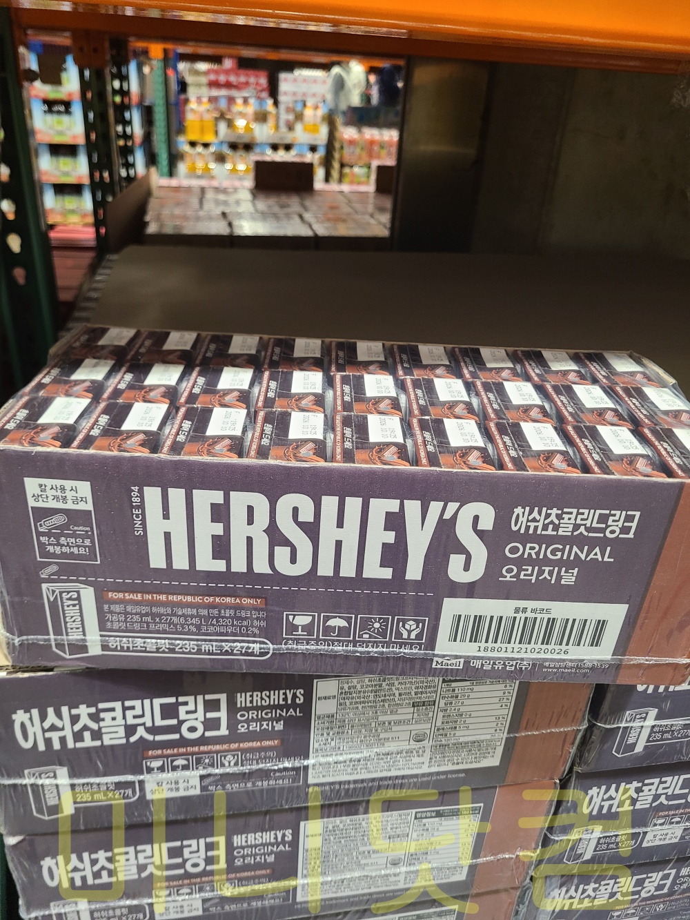 허쉬 초콜릿드링크 오리지널 초코 우유 멸균