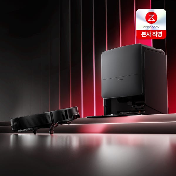 [디지털가전페스타] 로보락 S10 MaxV Slim 로봇청소기