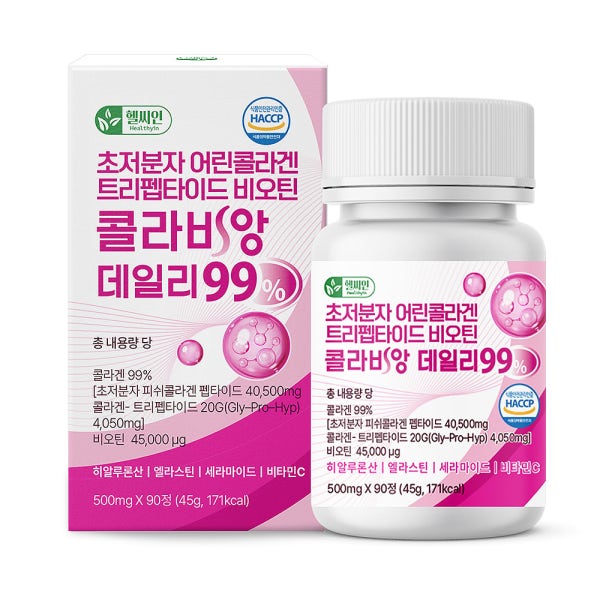 초저분자 어린 피쉬 콜라겐 트리펩타이드 99% 콜라비앙 데일리 90정