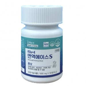 리뉴비 면역에이스