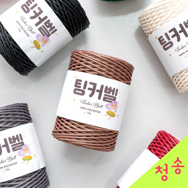 팅커벨 뜨개실 110g 10+1 인조가죽실 비건레더얀 튜브사 여름 가방실 코바늘 팅커벨실