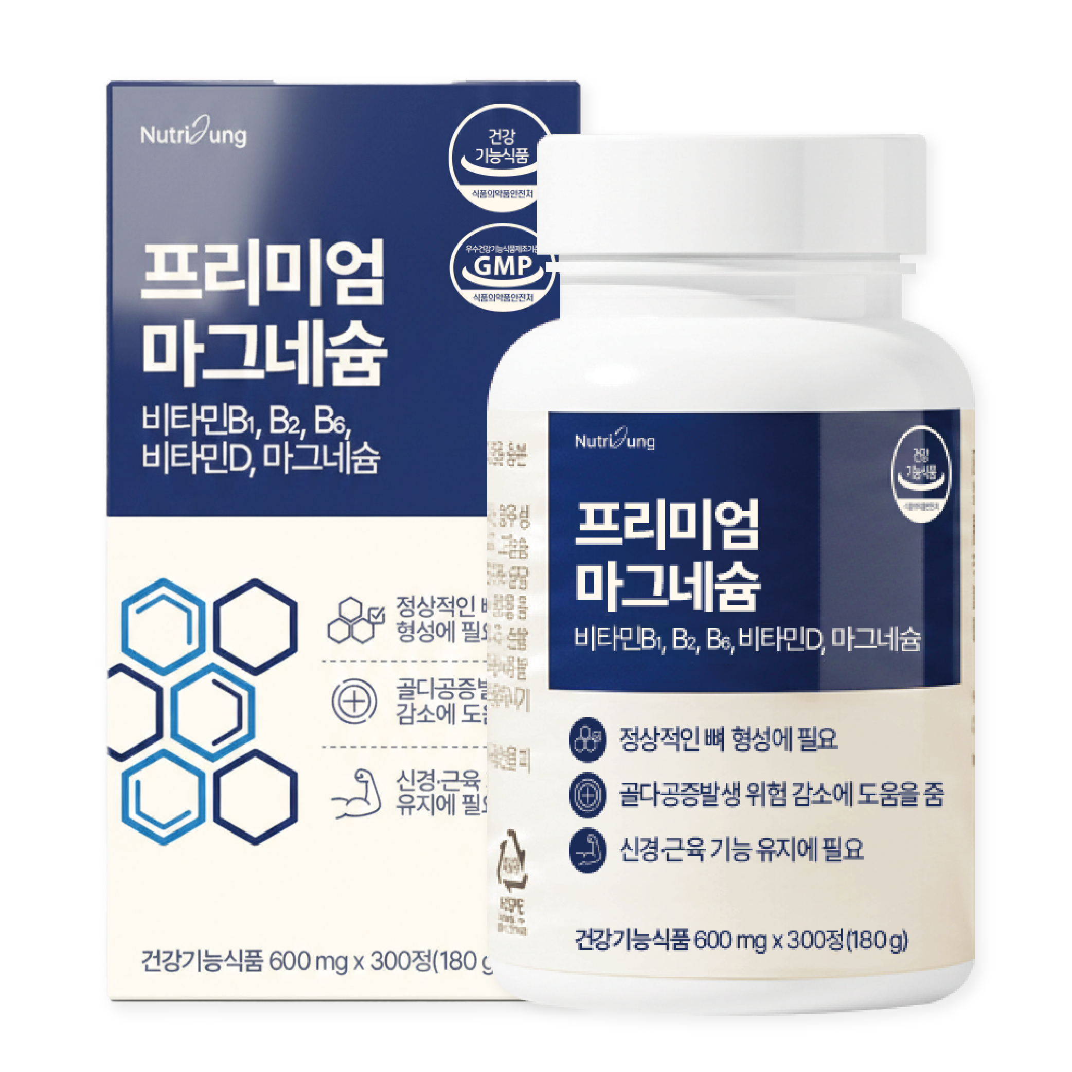 뉴트리정 대용량 300정 프리미엄 마그네슘 600mg 비타민B1B2B6D